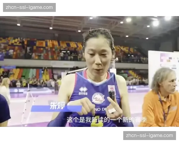 通讯:伤病、坚持与突破,朱婷在斯坎迪奇俱乐部的第二个赛季 通讯:伤病、坚持与突破,朱婷在斯坎迪奇俱乐部的第二个赛季