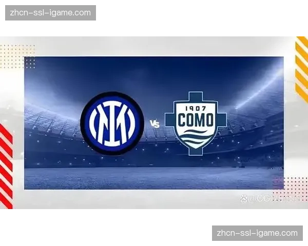 国际米兰客场挑战科莫,卫冕冠军冲击联赛五连胜巩固榜首优势 国际米兰客场挑战科莫,卫冕冠军冲击联赛五连胜巩固榜首优势