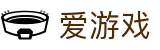 爱游戏 - AYX中文网 · igame